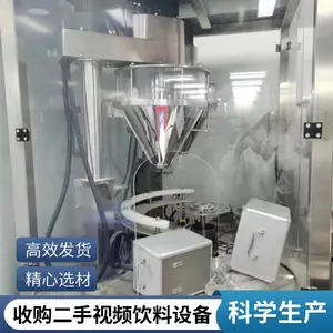 ���ַ������豸���� ʳƷ��װ���չ���� ��������