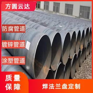 云 南高频焊接 6-12mm 引水灌溉排污 PE涂塑 8710防腐螺旋钢管