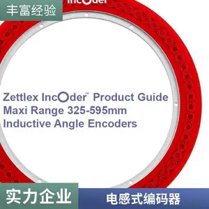 Zettlex电感式大中空编码器-机器人关节 高精度转台 特种车辆