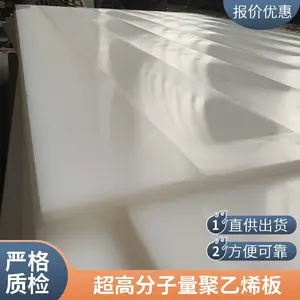 ���Ķ���A������Ʒ���ܶ� pe�����ĥupe�峬�߷���������ϩ��