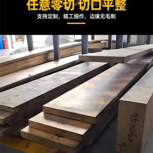 B271 C87500���ͭ C87500����������ͭ�Ͻ� C87500��е����