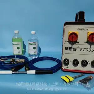 不锈钢焊缝清洗机 德国赫思孚FC985 不锈钢焊缝清洗机 销售全国