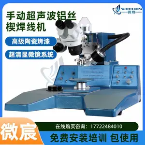 微宸 手动焊线机 ***陶瓷烤 经久耐磨 高校用 实验室用 WE-2000 现货