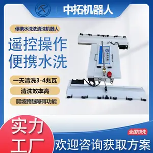 光伏清洗机器人各种光伏电站清洗效***节约成本光伏清扫机器人