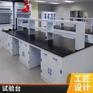 ʵ��̨���� ѧУ������ѧ�����Ҳ���̨ ���ʸ�ľppȫ�ֿ�ѡ��