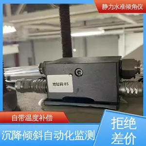 �¶Ȳ��� ѹ��ʽ����ˮ׼����� ɽ�廬������̮��������б ���߼��