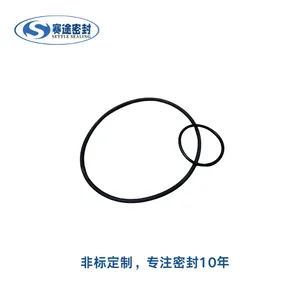 新能源汽车 防静电O型圈 10的6次方到8次方 防静电 氟胶o型圈