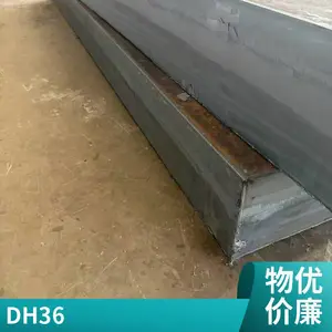 高强度船板 支持 鞍钢 AH36 EH36 材质 高强板切割 按图纸切割加工