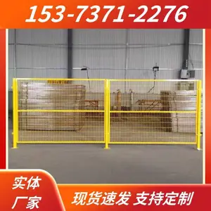 生产车间隔离围栏 医院仓库围栏网 厂区隔离栅栏