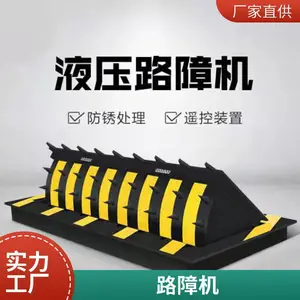 ��ǿ�ȷ�ײ·�ϻ� Զ��ң��Һѹ�賵�豸 ������Ӧ