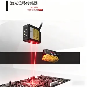 激光测距传感器 0.1μm分辨率 适用于机械臂定位检测