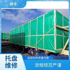 港口木箱加固 材质坚固耐用 善于处理旧托盘 确保货物防震抗震