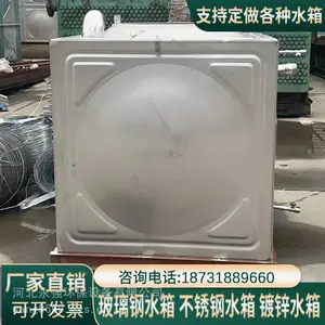 SMC板模块拼接组合式方形玻璃钢水箱不易腐蚀漏水密封性好 永强环保