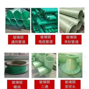 崇左玻璃钢顶管/市政玻璃钢管道现货供应