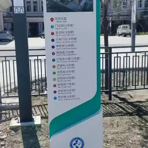 ҽԺ¥������ ¥�������� �������ʶ������װһվʽ���� ��������