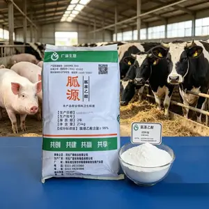胍基乙酸 促生长饲料添加改善体型提高瘦肉率水产肉牛用