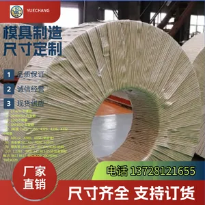 1J116,耐蚀软磁合金