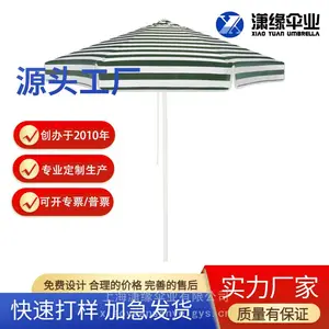 定制商用大型滑轮铝制遮阳伞 插销式中柱庭院伞 双顶通风户外伞
