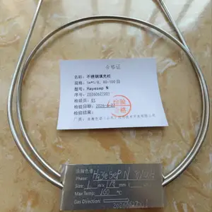 Hayesep N 不锈钢填充柱应用西门子/安捷伦/岛津/赛默飞/PE