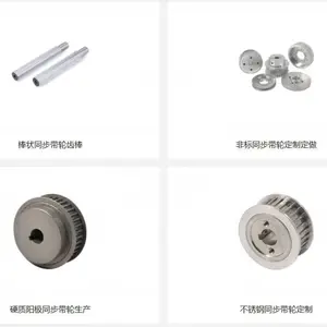牙科设备齿轮定制加工,牙椅,牙钻,口腔CT精密齿轮定制加工