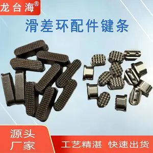 滑差环配件键条胀块 分切机滚珠滚柱键式滑差环适用分条机放卷机