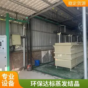 ����YZEP-CU50ͭ�η�Һ��Ⱦ���ϵͳ ��������ͭ �������