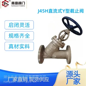 �ϸ߷��Ź�Ӧ ̼������Y�ͽ�ֹ��J45H-16C ����С ����ˢ ������