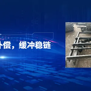 合肥积放悬挂线模锻链条成套方案 江苏天冀输送机械供应