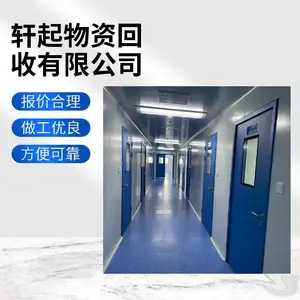 北 京净化车间回收上门,无尘实验室整体拆除物资回收,净化板回收清运