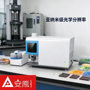 安原仪器ICP-OES MICS光谱仪茶叶重金属元素检测分析