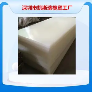 硅胶板25mm厚度 定制加工厂 0.1mm-35mm减震耐磨耐高温
