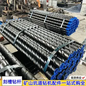 73-1000mm高压密封刻槽钻杆 煤矿坑道钻机探放水钎杆减少深孔卡钻
