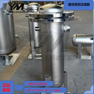 玉明过滤双联切换袋式过滤器 生产线不间断料液过滤工况 不停机换袋成熟案例