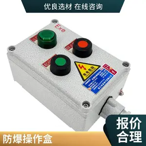 �ڹҷ��������� С�ͷ�����ť�� �÷��豸��ھ͵ؿ����� IP65