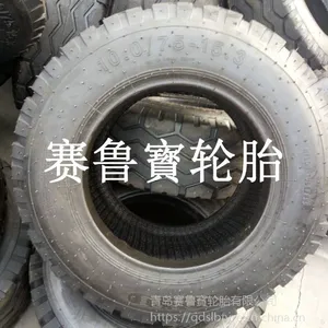 打草机前轮10.0/75-15.3混曲花纹 农业机械轮胎