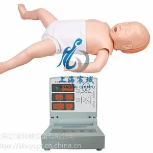 宸域婴儿模型CPR160S婴儿心肺复苏模型