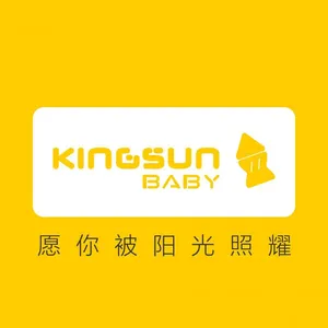 广州金升塑胶制品有限公司