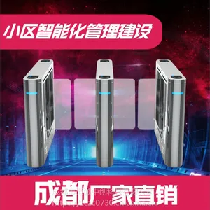 成都兴顺安人行通道闸速通门 人脸识别闸机智能门禁系统