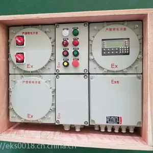 BXMD52订做防爆照明配电箱价格-防爆控制箱生产厂家