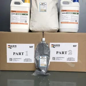 地坪漆厂家铂英特抛砂止滑型聚氨酯砂浆地坪漆