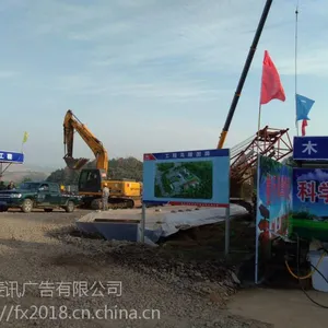 重庆万州工地围档大门五图一牌制作蓝图打印