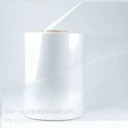 宝安沙井收缩膜厂家 彩盒塑封膜 pof卷膜 热缩膜