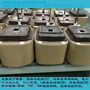 南通日芝电力厂家供应抗突发短路变压器绝缘材料解决方案大菱格点胶纸 环氧胶水 绝缘点胶纸带
