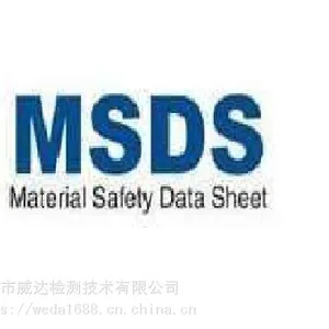 亚马逊平台要求的SDS报告周期及费用