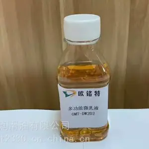 好用的金属切削液生产厂家