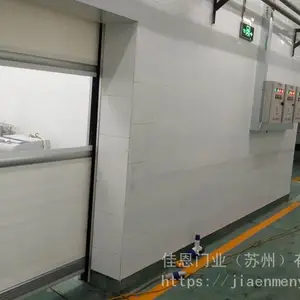 佳恩门业 鸡西ERADOORS快速升降门厂家直销