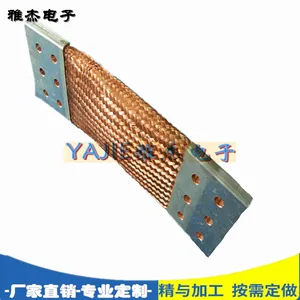 雅杰紫铜镀锡铜编织带软连接 变压器软连接 TZX铜母线软连接