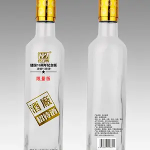 白酒代加工-专业纯粮白酒定制厂家