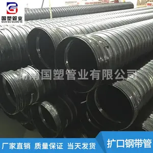 ����PP-HM�۱�ϩ���ƹ� ����HDPE��˿���Ǽܸ�ˮ�ܵļ۸�