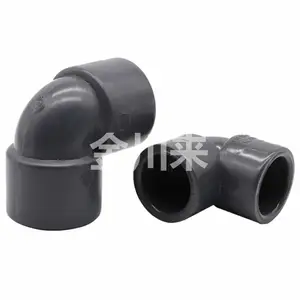 环琪管 环琪PVC管 环琪UPVC管